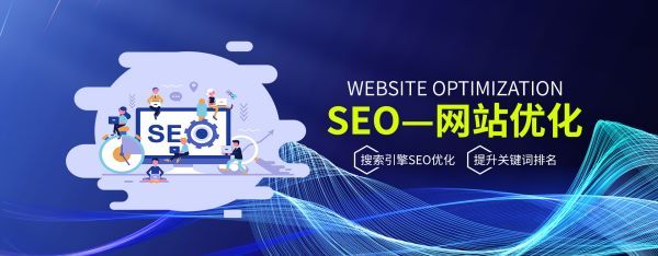 阳高县跨境电商独立站建设与Google SEO优化实战