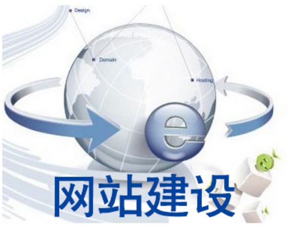 阳高县做网站多少钱 靠谱建站公司怎么选
