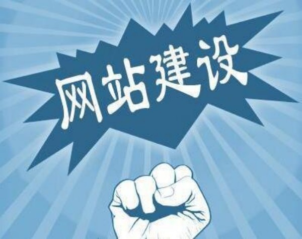 阳高县网站开发如何选对服务商 本地企业必看指南